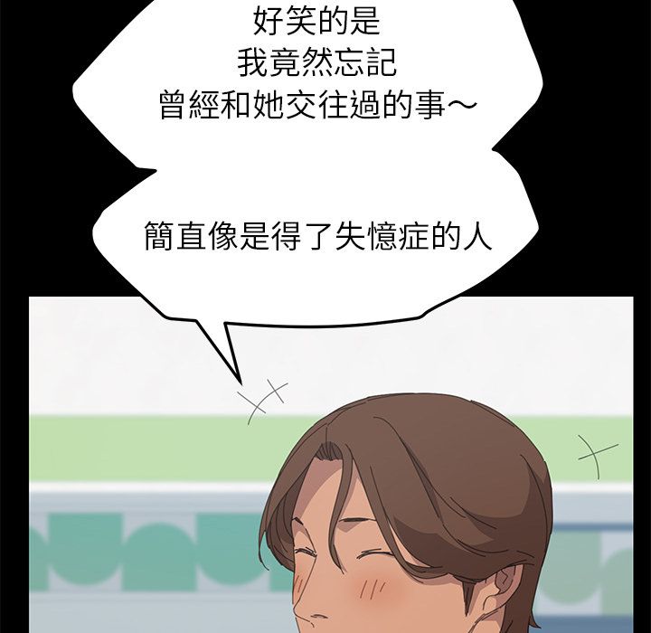 查看漫画15分鐘 - 第31話 - sayhentaiz.net中的2183457图片