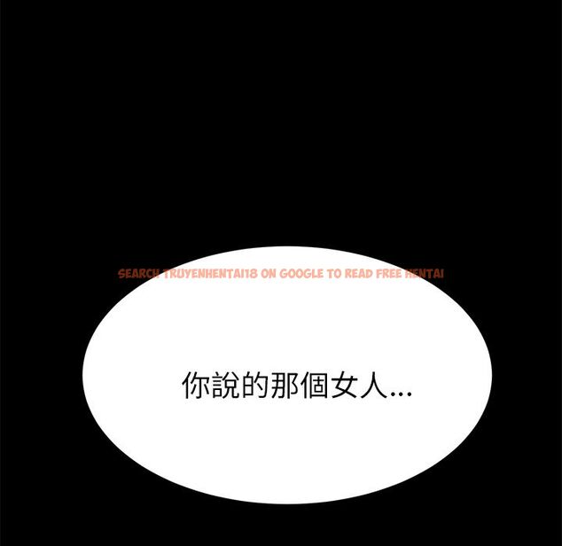 查看漫画15分鐘 - 第31話 - sayhentaiz.net中的2183461图片