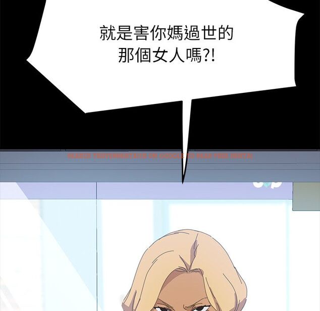 查看漫画15分鐘 - 第31話 - sayhentaiz.net中的2183463图片