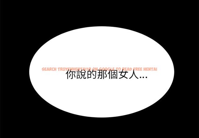 查看漫画15分鐘 - 第32話 - sayhentaiz.net中的2183468图片