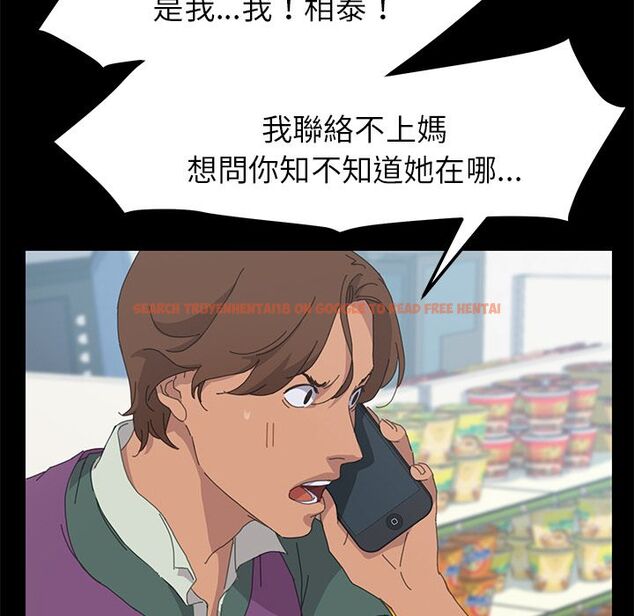 查看漫画15分鐘 - 第32話 - sayhentaiz.net中的2183480图片