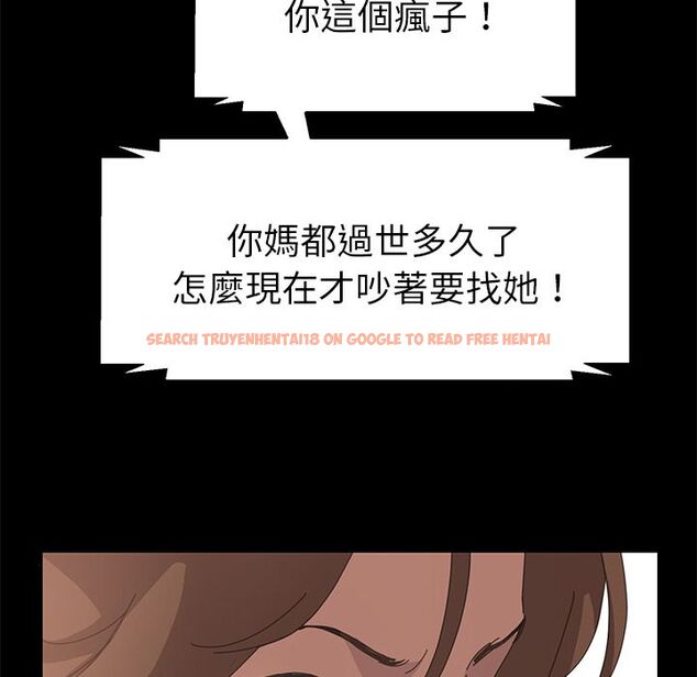 查看漫画15分鐘 - 第32話 - sayhentaiz.net中的2183482图片