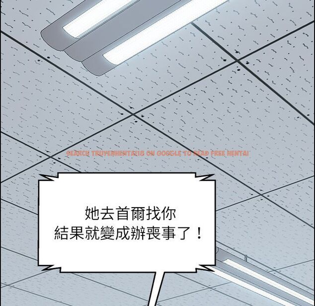 查看漫画15分鐘 - 第32話 - sayhentaiz.net中的2183484图片