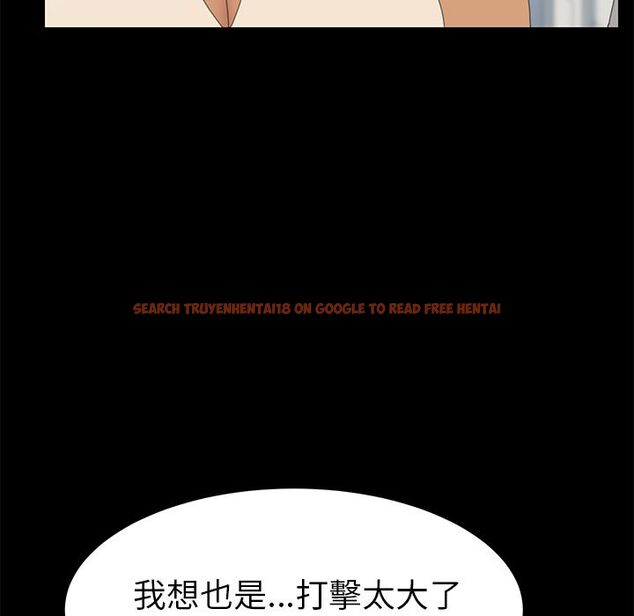 查看漫画15分鐘 - 第32話 - sayhentaiz.net中的2183492图片