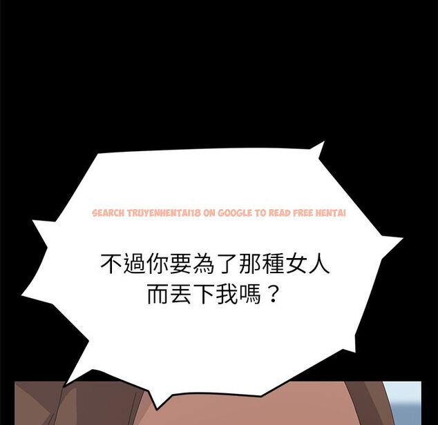 查看漫画15分鐘 - 第32話 - sayhentaiz.net中的2183497图片
