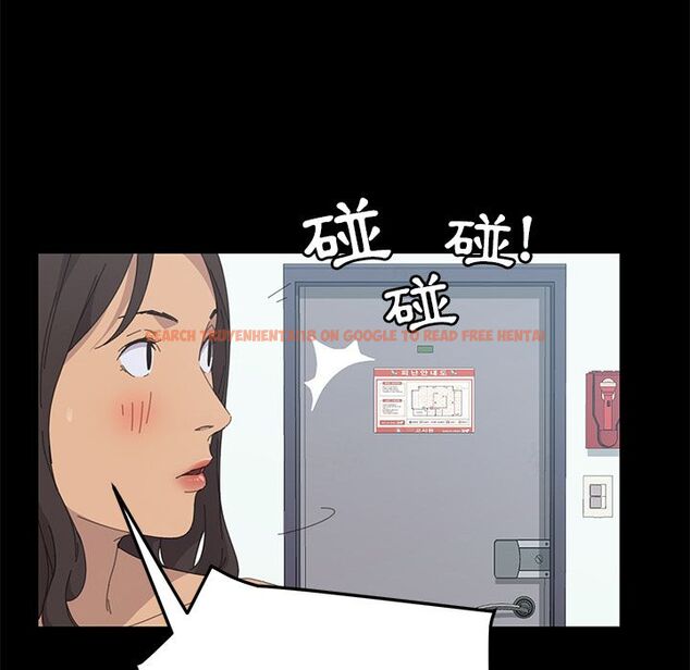 查看漫画15分鐘 - 第32話 - sayhentaiz.net中的2183509图片