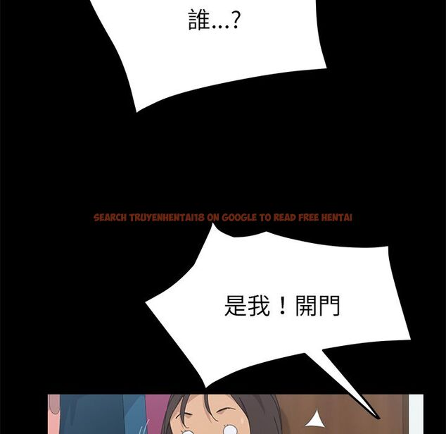 查看漫画15分鐘 - 第32話 - sayhentaiz.net中的2183510图片