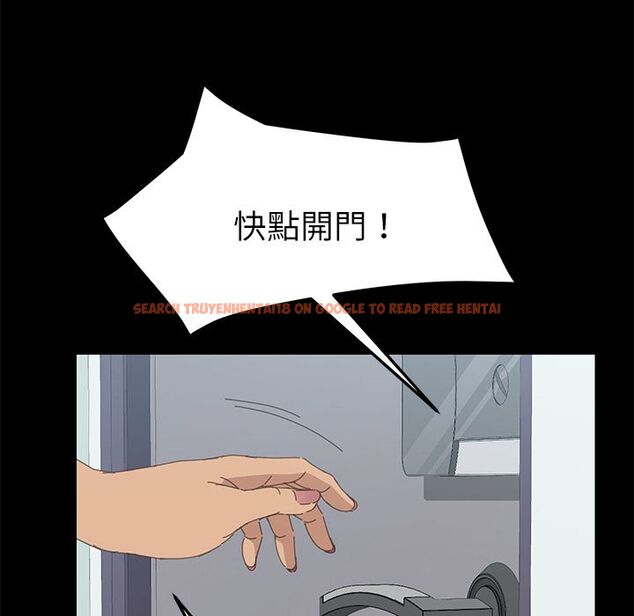 查看漫画15分鐘 - 第32話 - sayhentaiz.net中的2183514图片