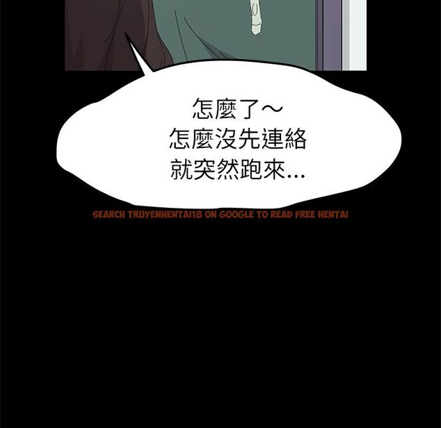 查看漫画15分鐘 - 第32話 - sayhentaiz.net中的2183517图片
