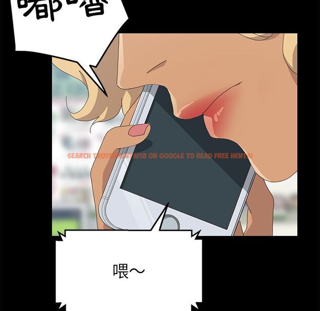 查看漫画15分鐘 - 第32話 - sayhentaiz.net中的2183541图片