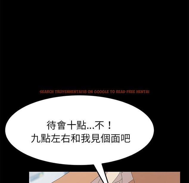 查看漫画15分鐘 - 第32話 - sayhentaiz.net中的2183544图片