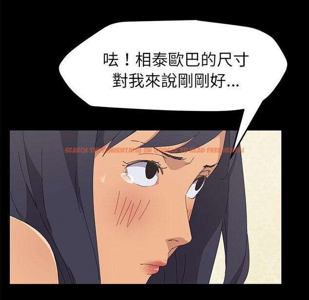 查看漫画15分鐘 - 第32話 - sayhentaiz.net中的2183558图片