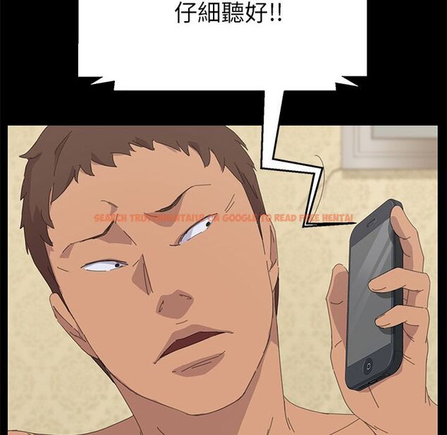 查看漫画15分鐘 - 第32話 - sayhentaiz.net中的2183562图片
