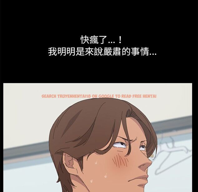 查看漫画15分鐘 - 第32話 - sayhentaiz.net中的2183569图片
