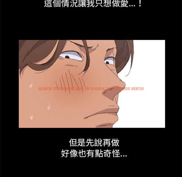 查看漫画15分鐘 - 第32話 - sayhentaiz.net中的2183571图片