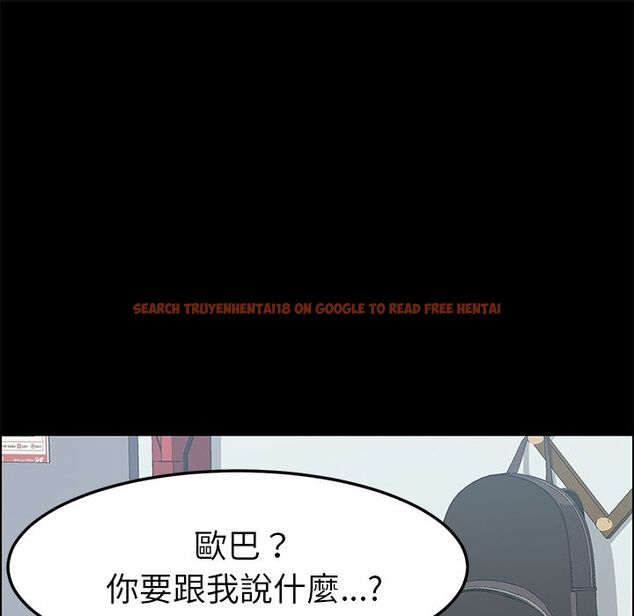 查看漫画15分鐘 - 第32話 - sayhentaiz.net中的2183572图片