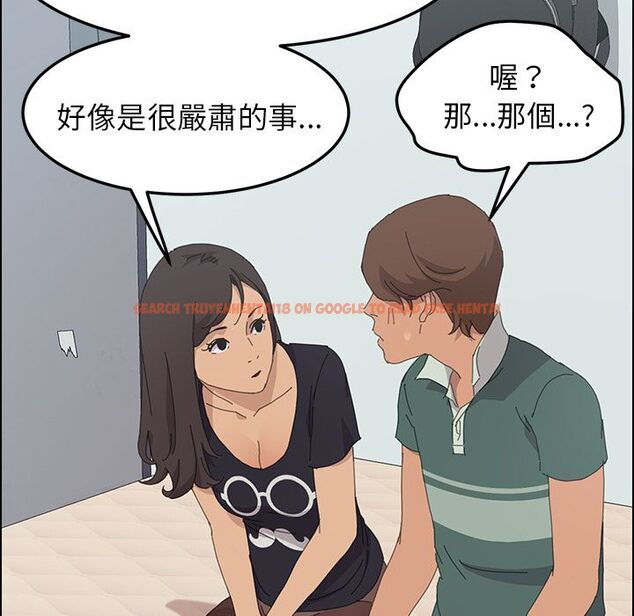 查看漫画15分鐘 - 第32話 - sayhentaiz.net中的2183573图片