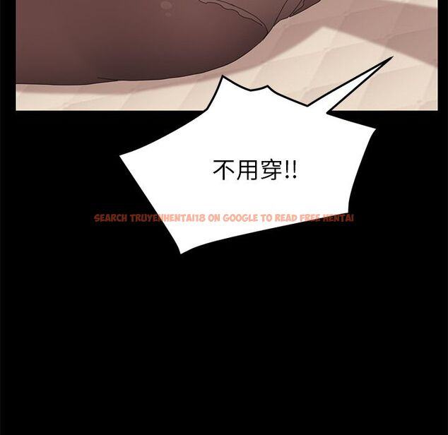 查看漫画15分鐘 - 第32話 - sayhentaiz.net中的2183581图片