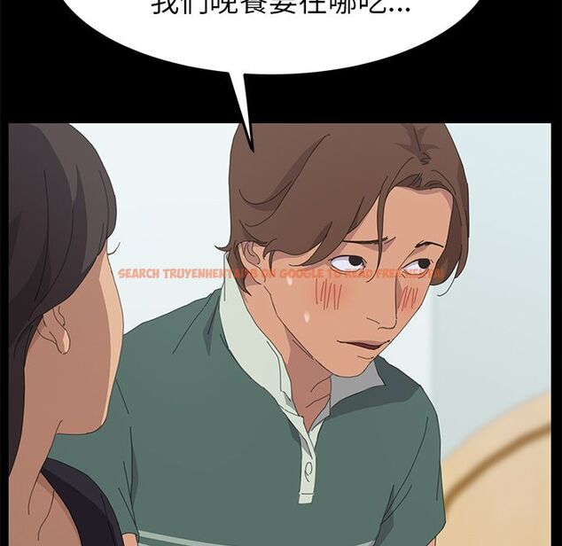 查看漫画15分鐘 - 第32話 - sayhentaiz.net中的2183584图片