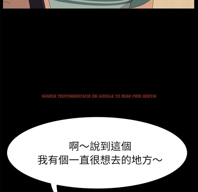 查看漫画15分鐘 - 第32話 - sayhentaiz.net中的2183585图片