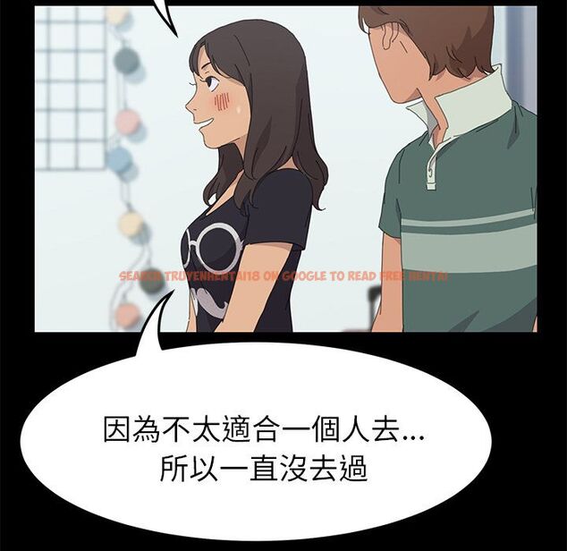 查看漫画15分鐘 - 第32話 - sayhentaiz.net中的2183586图片