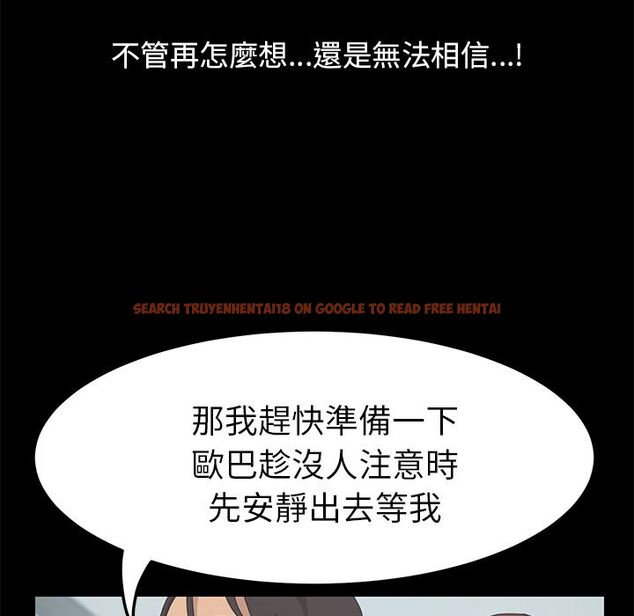 查看漫画15分鐘 - 第32話 - sayhentaiz.net中的2183589图片