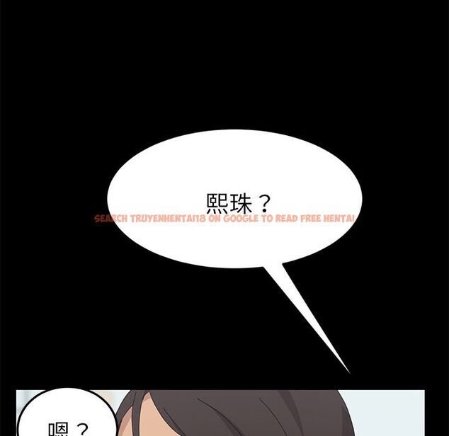 查看漫画15分鐘 - 第32話 - sayhentaiz.net中的2183591图片