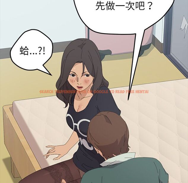 查看漫画15分鐘 - 第32話 - sayhentaiz.net中的2183594图片