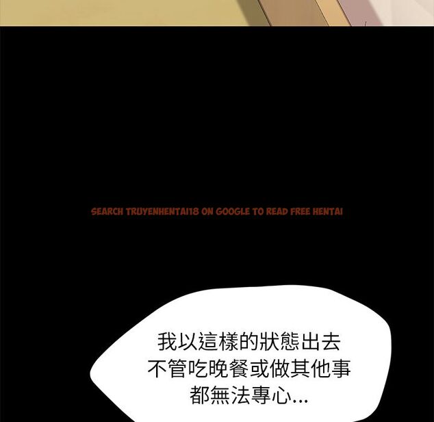 查看漫画15分鐘 - 第32話 - sayhentaiz.net中的2183596图片