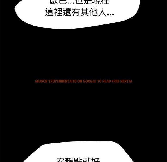 查看漫画15分鐘 - 第32話 - sayhentaiz.net中的2183598图片