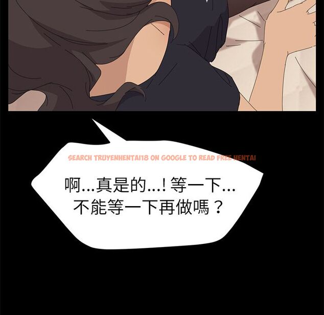 查看漫画15分鐘 - 第32話 - sayhentaiz.net中的2183603图片