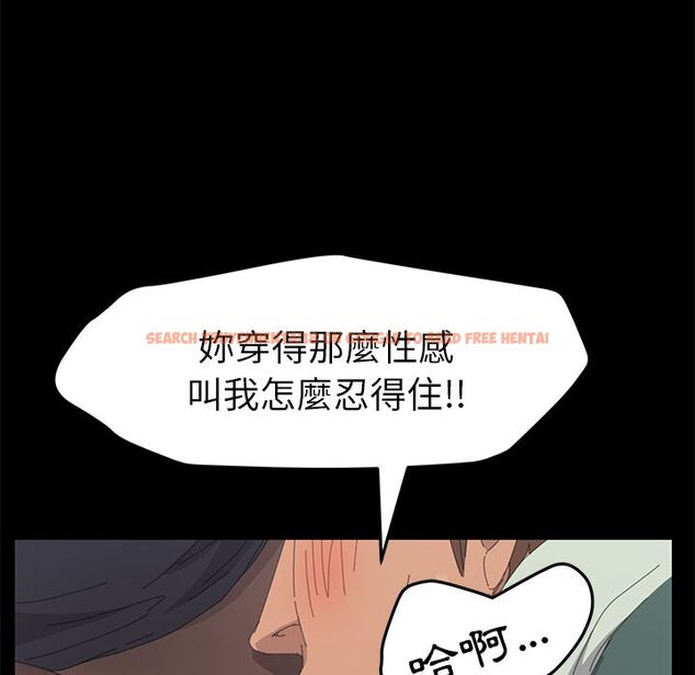 查看漫画15分鐘 - 第32話 - sayhentaiz.net中的2183604图片