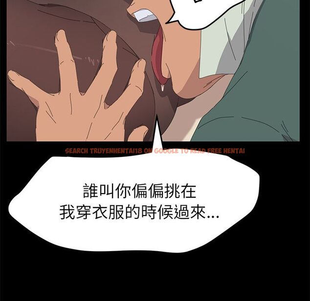 查看漫画15分鐘 - 第32話 - sayhentaiz.net中的2183605图片
