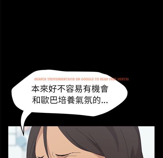 查看漫画15分鐘 - 第32話 - sayhentaiz.net中的2183606图片