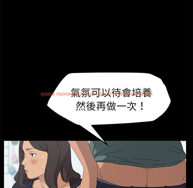 查看漫画15分鐘 - 第32話 - sayhentaiz.net中的2183608图片