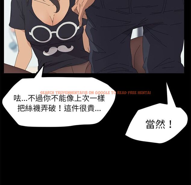 查看漫画15分鐘 - 第32話 - sayhentaiz.net中的2183609图片
