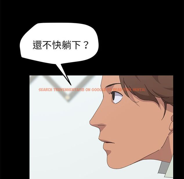查看漫画15分鐘 - 第32話 - sayhentaiz.net中的2183614图片