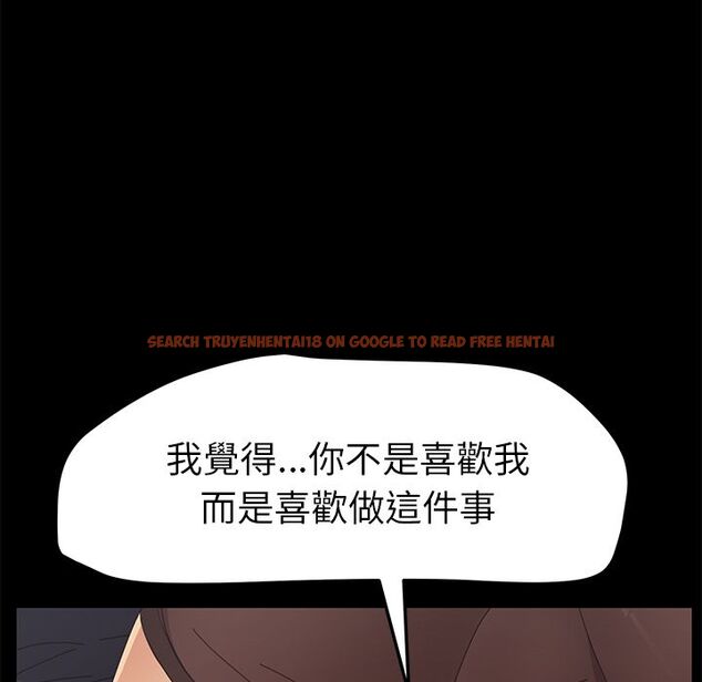 查看漫画15分鐘 - 第32話 - sayhentaiz.net中的2183619图片