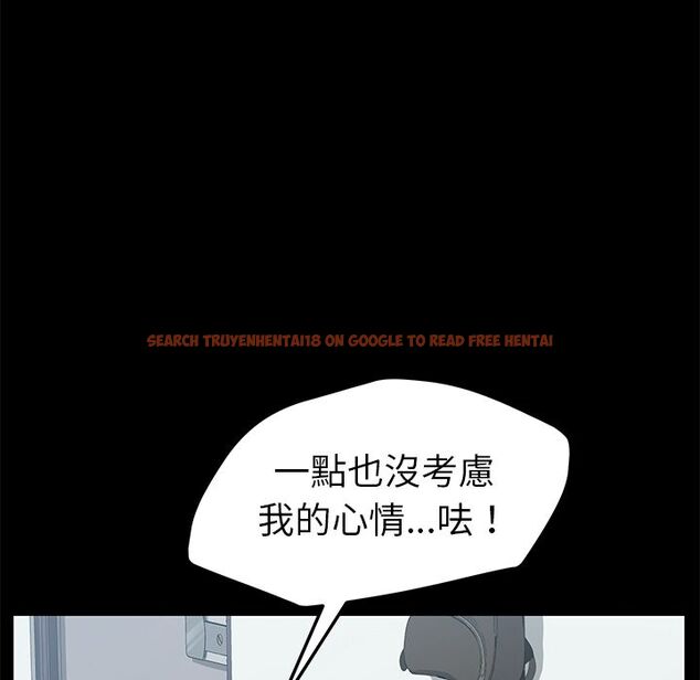 查看漫画15分鐘 - 第32話 - sayhentaiz.net中的2183621图片