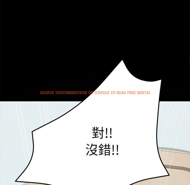 查看漫画15分鐘 - 第32話 - sayhentaiz.net中的2183625图片