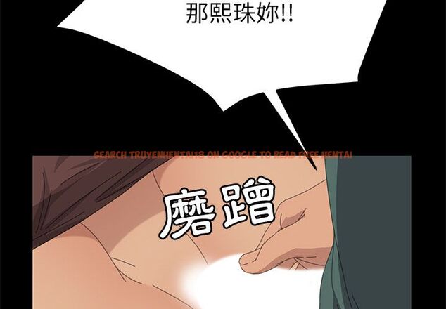 查看漫画15分鐘 - 第33話 - sayhentaiz.net中的2183643图片