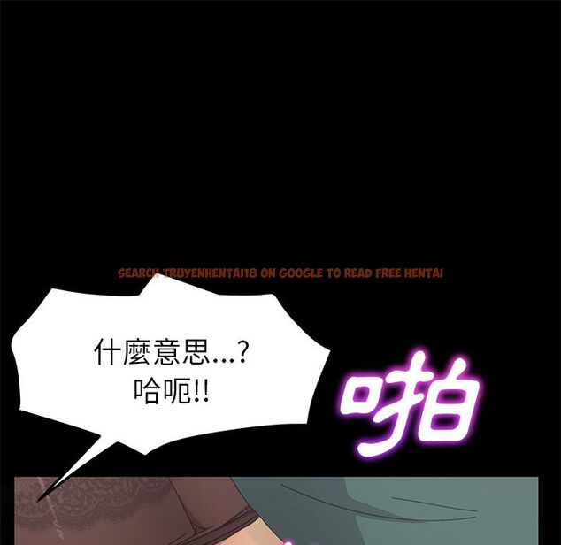 查看漫画15分鐘 - 第33話 - sayhentaiz.net中的2183656图片