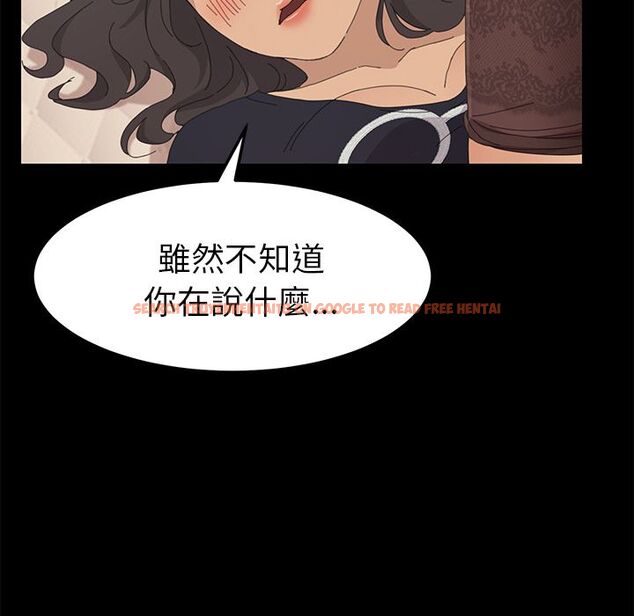 查看漫画15分鐘 - 第33話 - sayhentaiz.net中的2183659图片