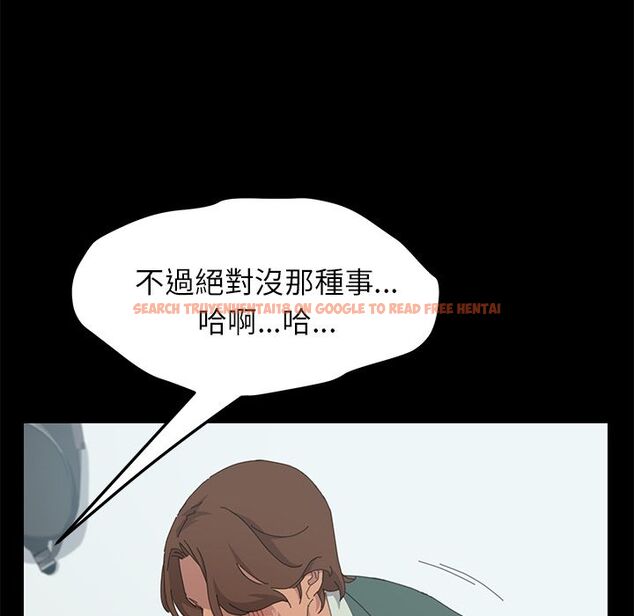 查看漫画15分鐘 - 第33話 - sayhentaiz.net中的2183660图片