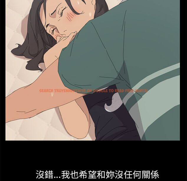 查看漫画15分鐘 - 第33話 - sayhentaiz.net中的2183665图片