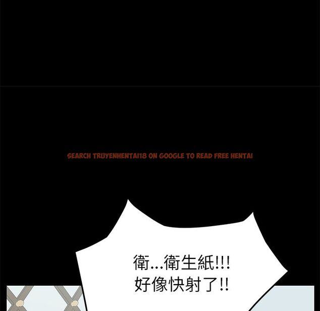 查看漫画15分鐘 - 第33話 - sayhentaiz.net中的2183668图片