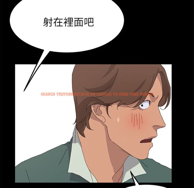 查看漫画15分鐘 - 第33話 - sayhentaiz.net中的2183671图片
