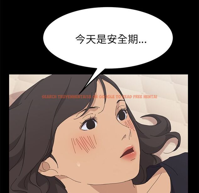 查看漫画15分鐘 - 第33話 - sayhentaiz.net中的2183673图片