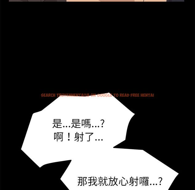 查看漫画15分鐘 - 第33話 - sayhentaiz.net中的2183674图片