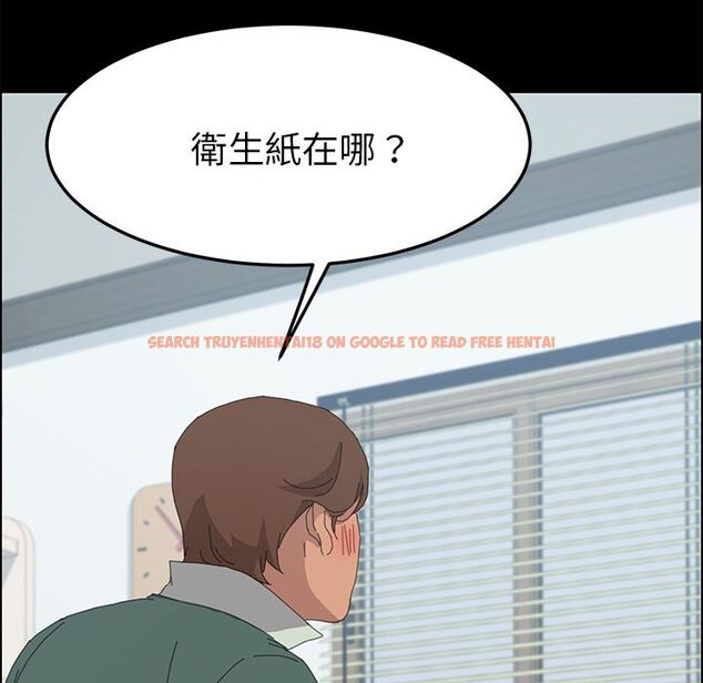 查看漫画15分鐘 - 第33話 - sayhentaiz.net中的2183680图片